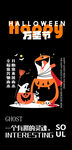 万圣节海报 