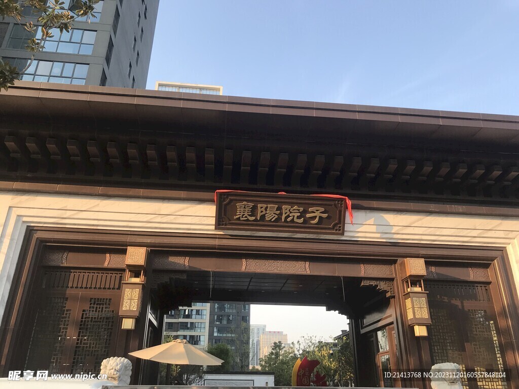 楼市建筑房产 