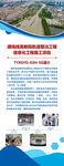 企业展架
