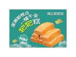 粑粑糕海报灯箱展板图片
