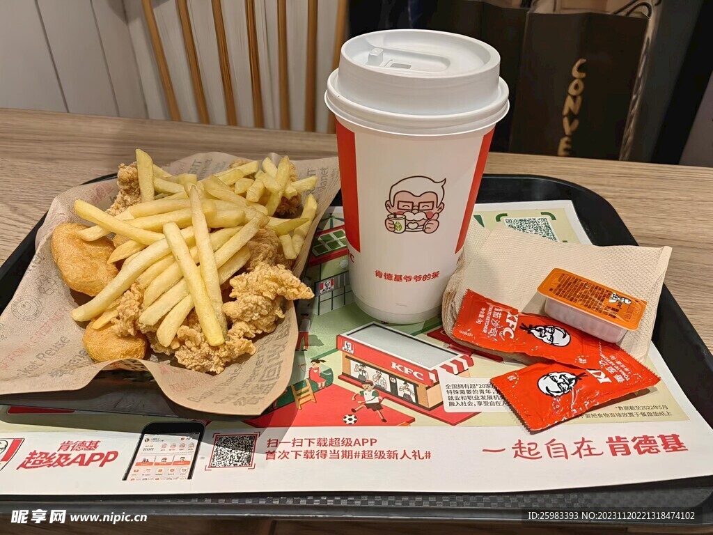 肯德基套餐