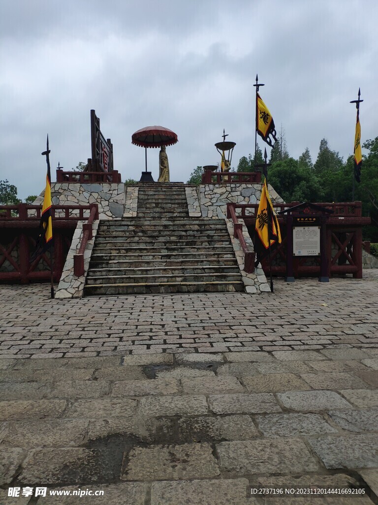 曹操点将台