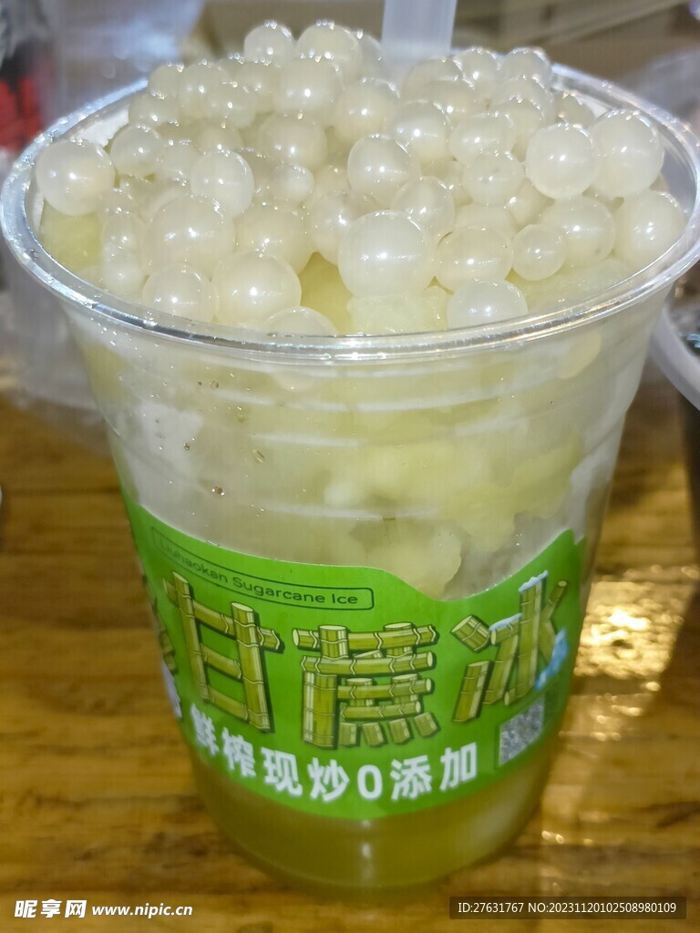 甘蔗冰