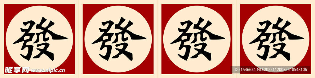 发财盒子