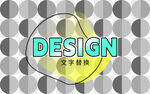 灰白方格拼接PNG