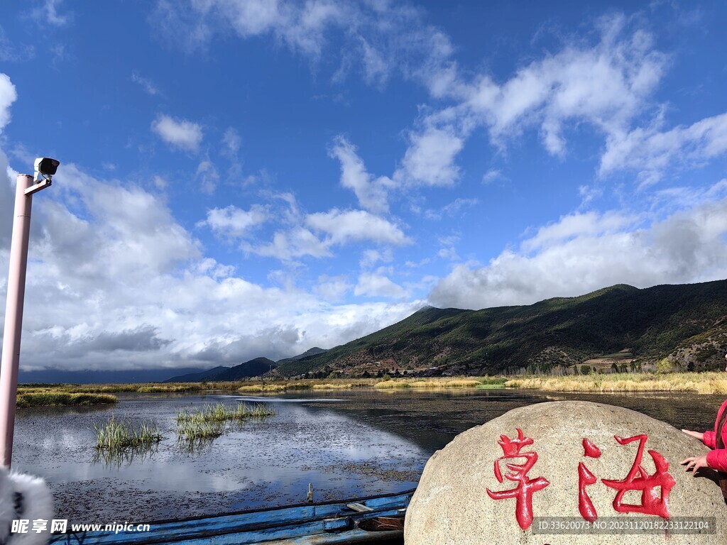 泸沽湖 蓝天白云