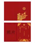 婚礼请帖