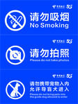 温馨提示牌
