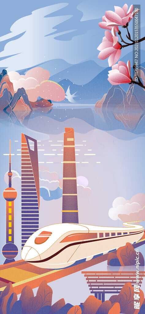 上海旅游城市风光手绘蓝紫插画