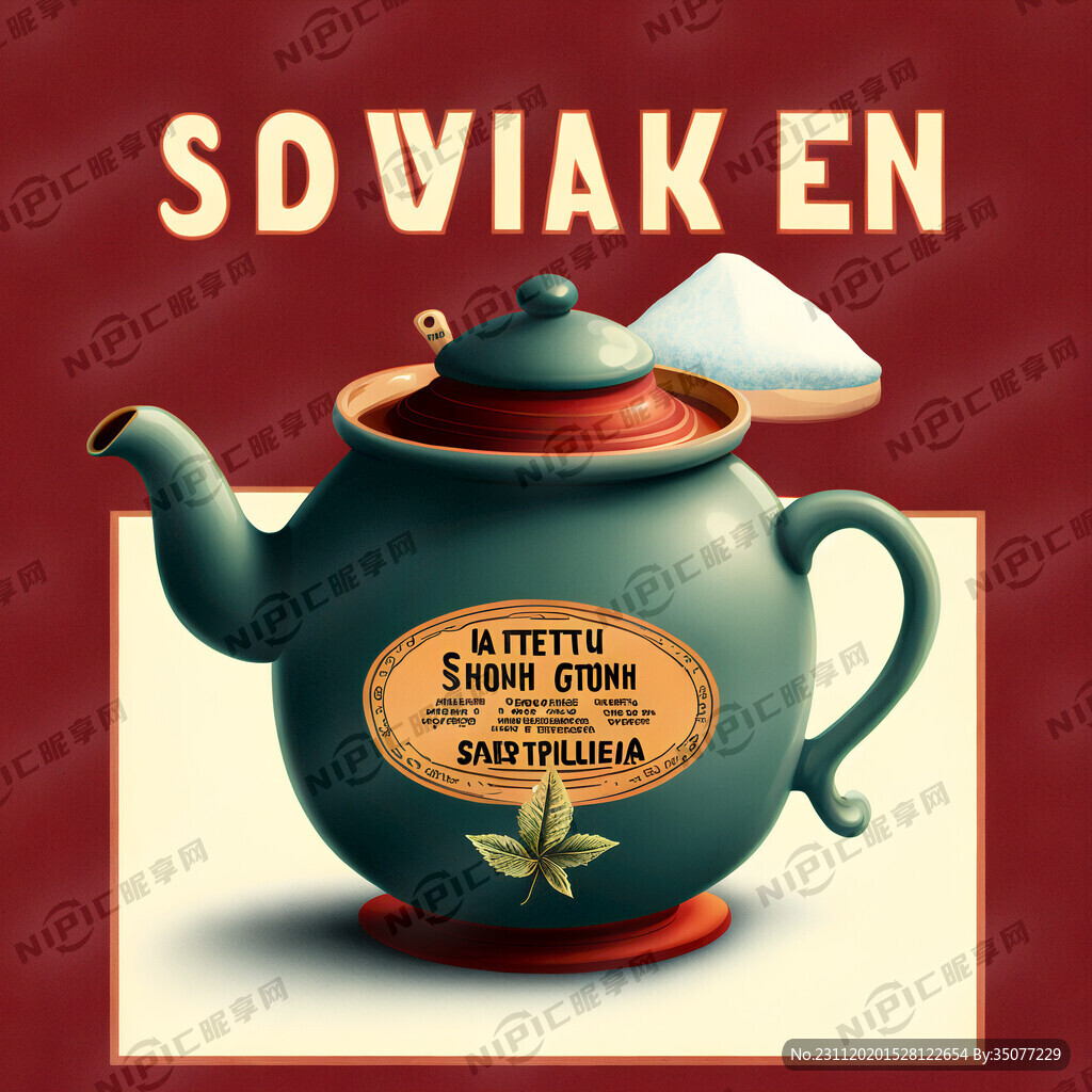 关于茶叶的广告 有一个茶壶