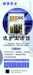 干洗店洗涤展架