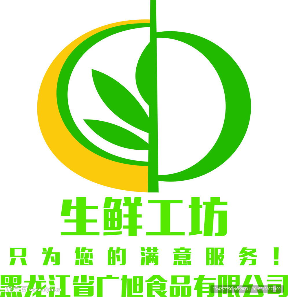 生鲜工坊
