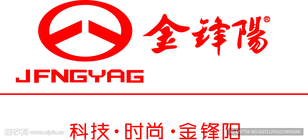 金锋阳科技