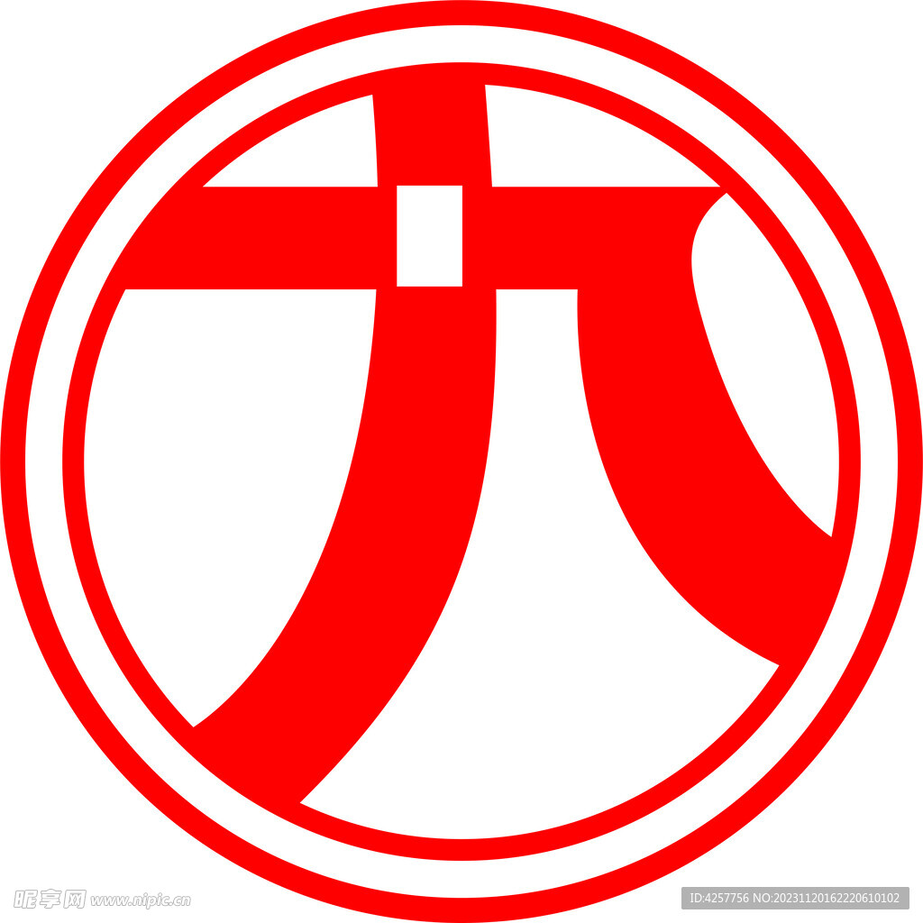 九班玖班