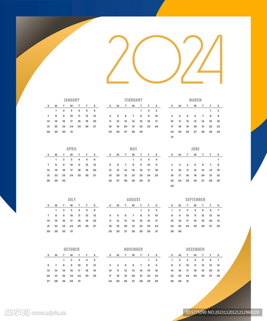 2024年日历
