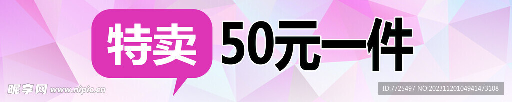 层贴纸