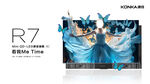 康佳 R7电视