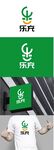 充电标识设计