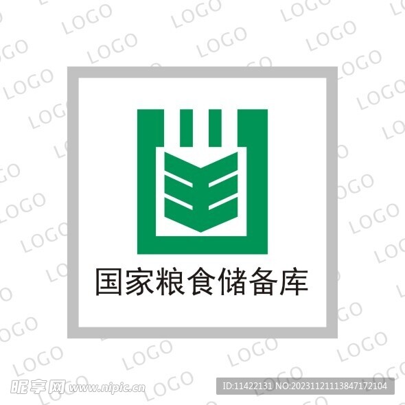 国家粮食储备