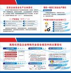 六个一