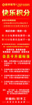 唯帅积分