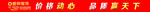 唯帅服饰