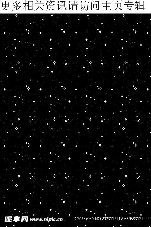 星空背景  夜空图案素材