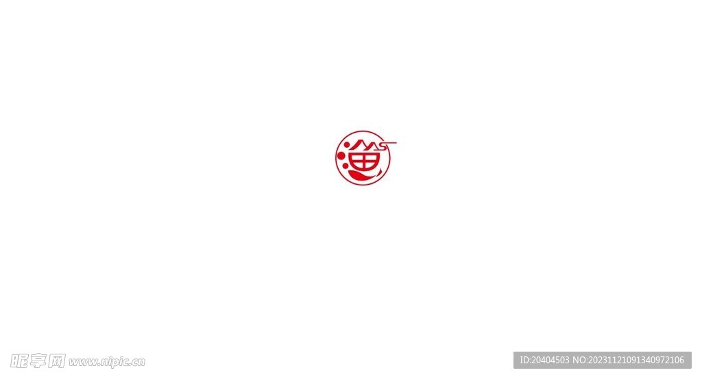 渔