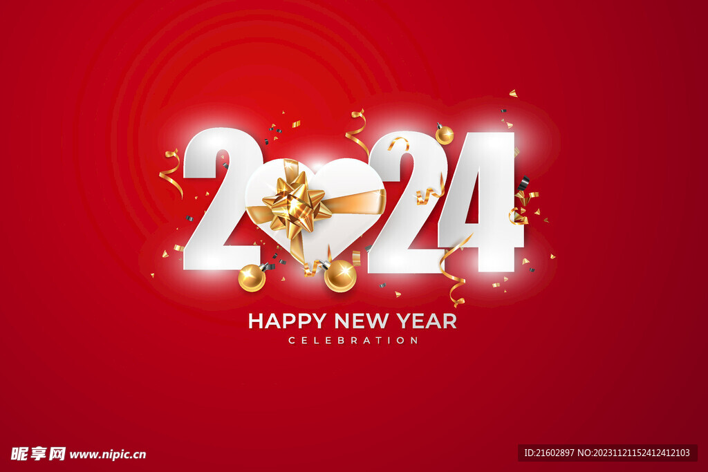 2024新年