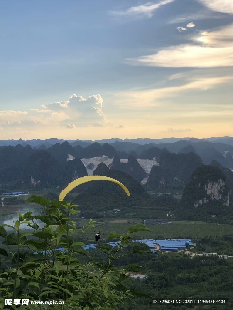 飞行基地