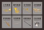 亚克力音乐室门牌