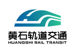 黄石轨道交通 LOGO 标志