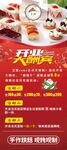 蛋糕店展架