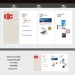企业文化墙