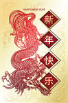 龙年海报