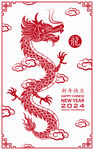 龙年海报
