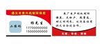 遵义市贵兴机制环保炭名片