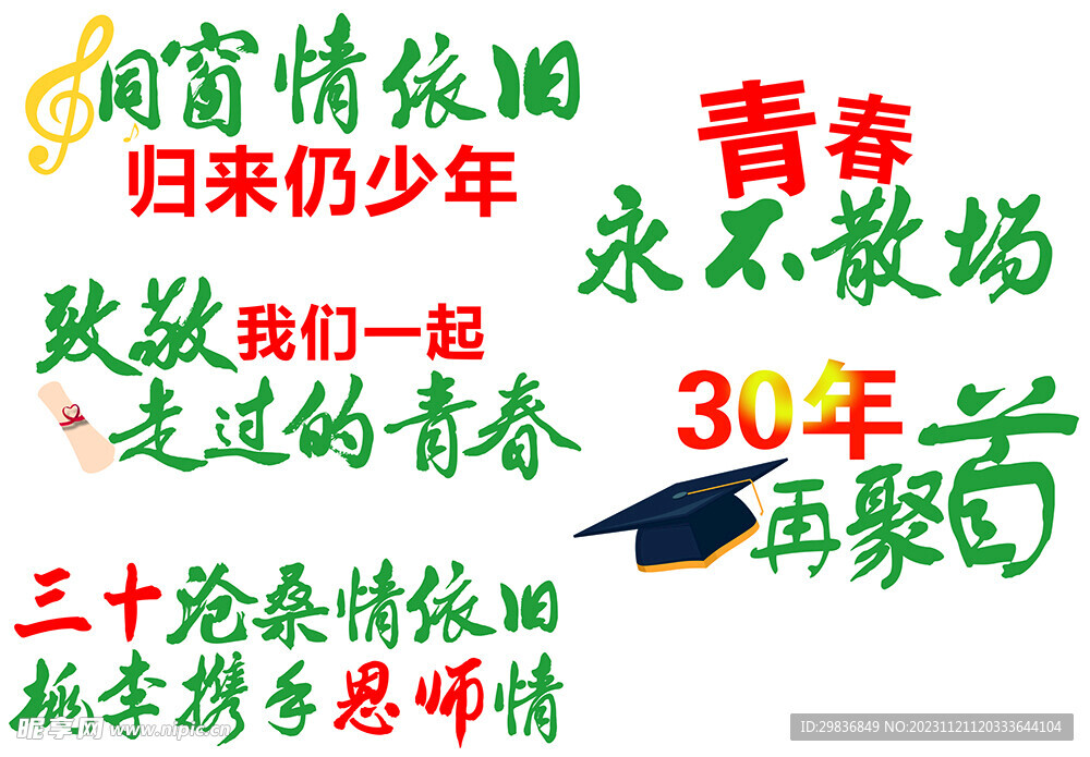 手举牌