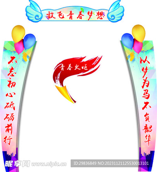 门