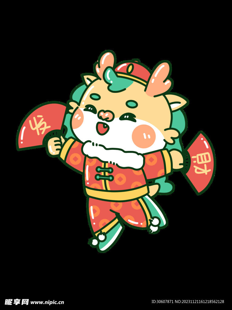 龙年卡通形象