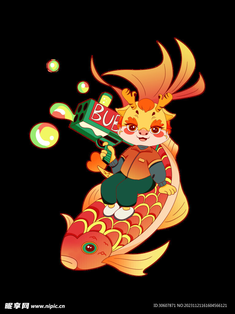 龙年卡通形象