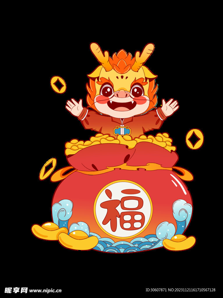 龙年卡通形象