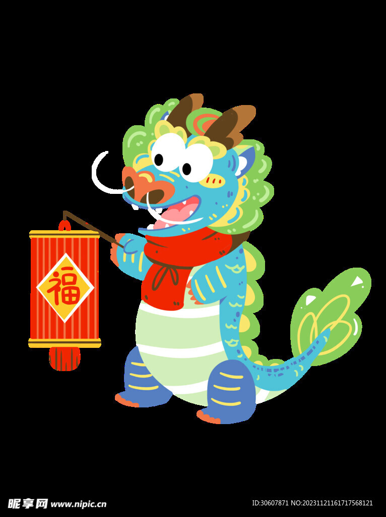 龙年卡通形象