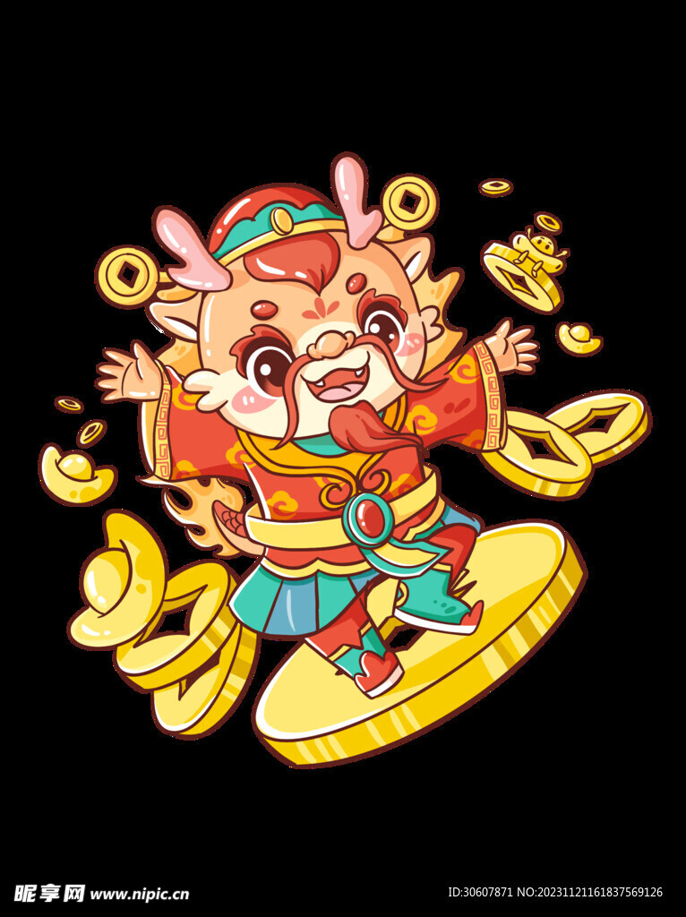 龙年卡通形象