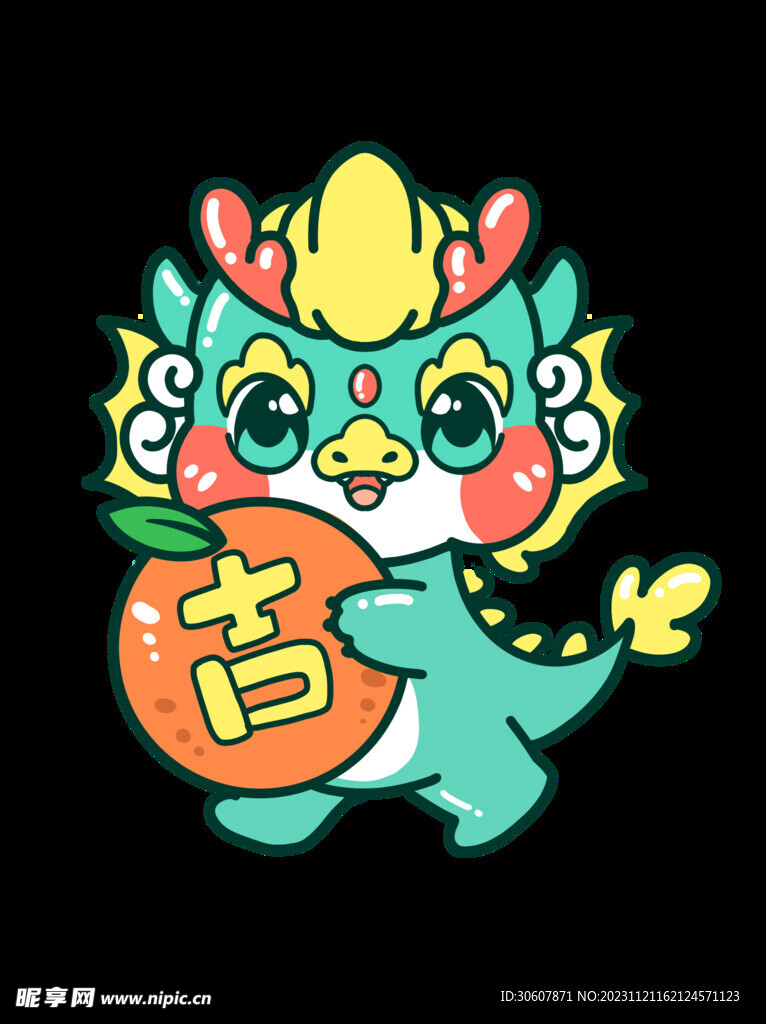 龙年卡通形象