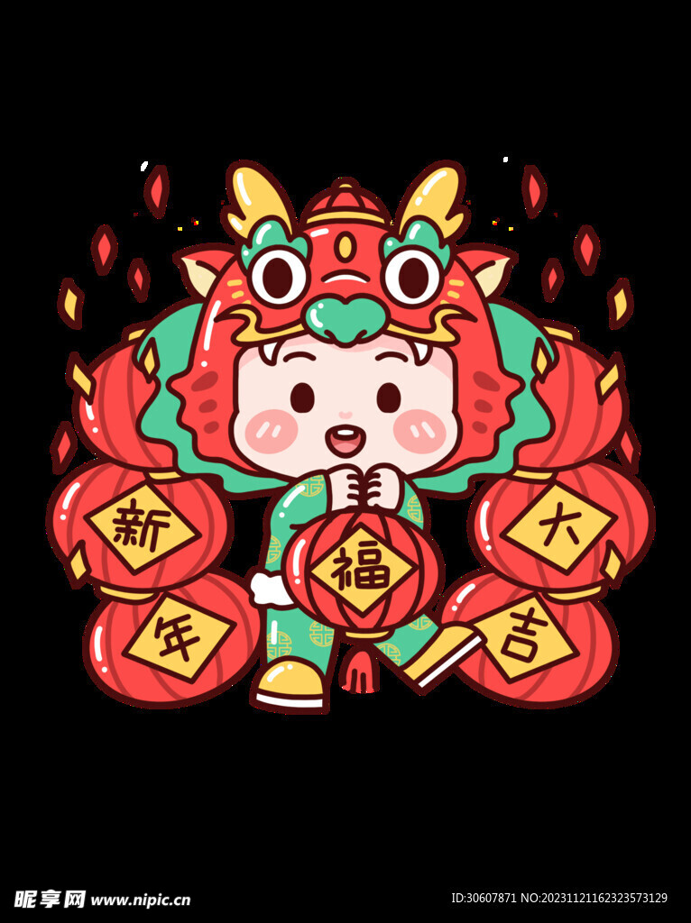龙年卡通形象