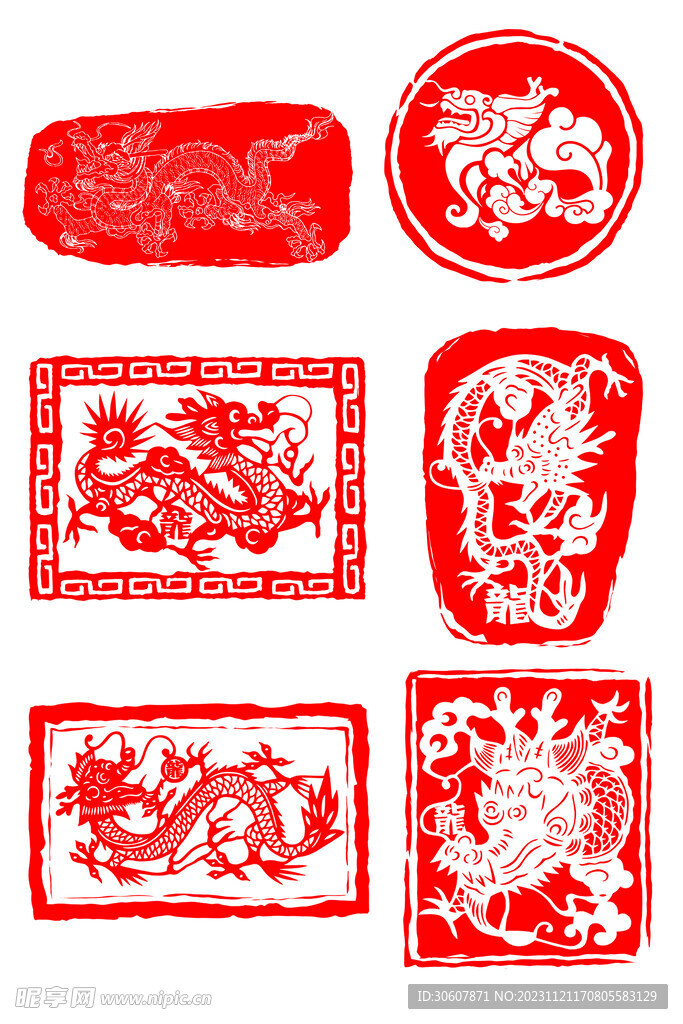 龙年印章