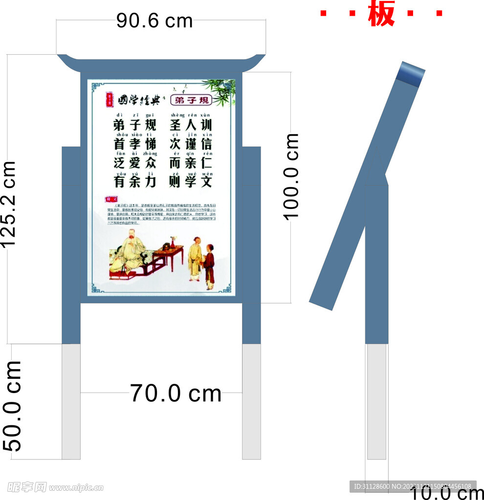 警示金属立牌 警示立牌 