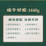 详情页产品参数