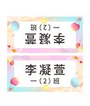 学生桌牌